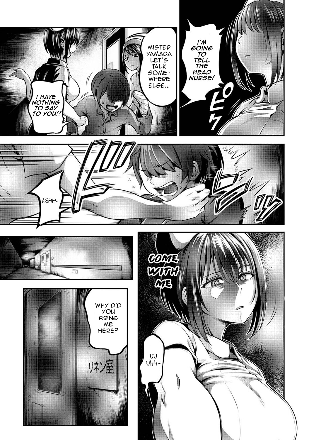 Hentai Manga Comic-Semen Extraction Ward (2)-Read-22